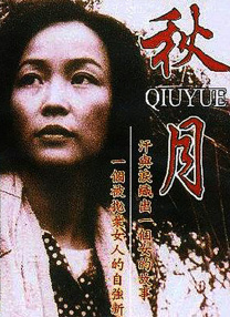 欧美人成片免费看视频不卡